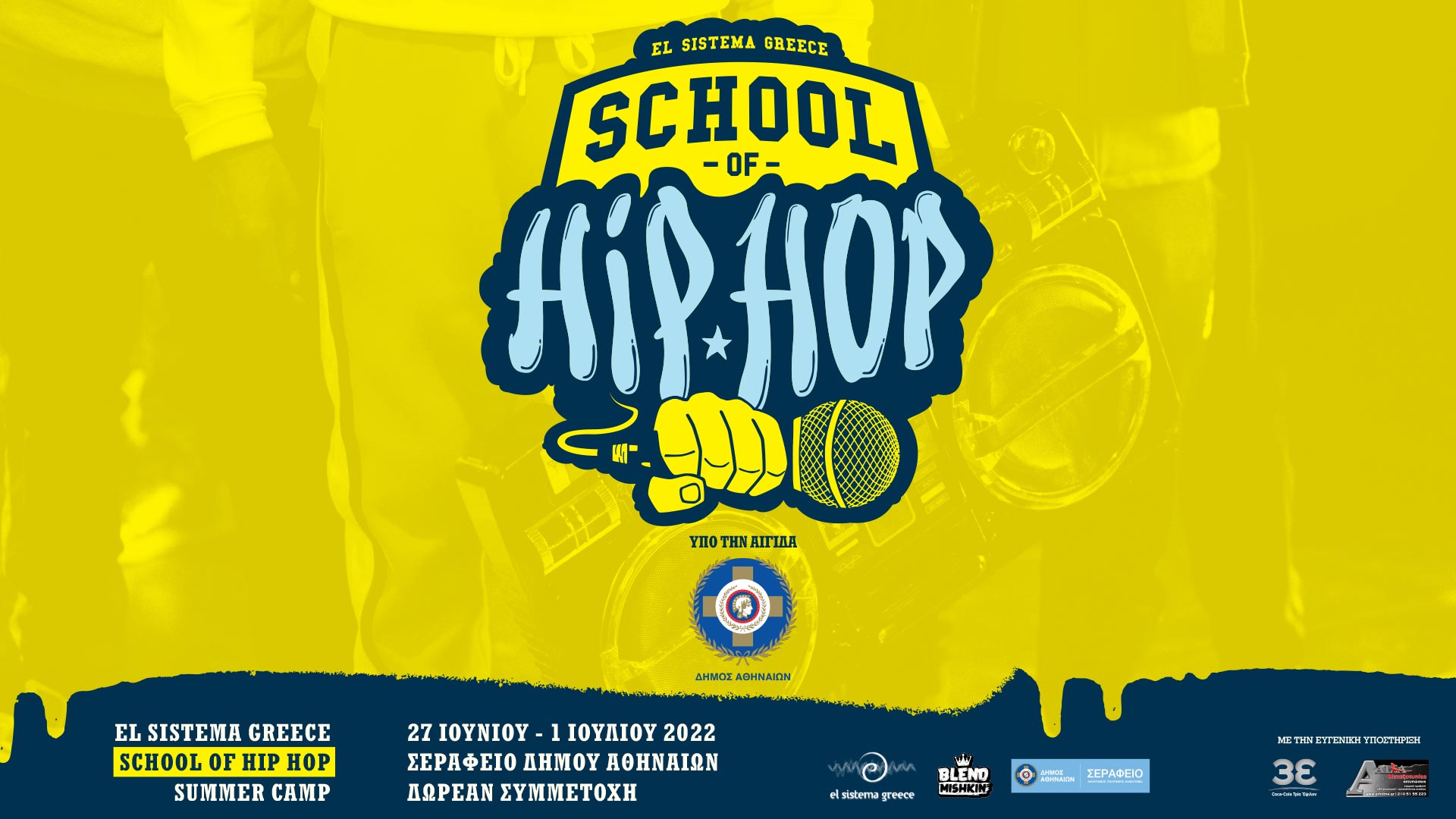 Hip Hop