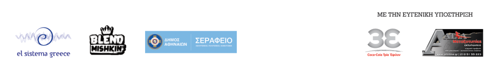 Sponsors